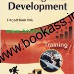 Training and Development (Hons) By Harjeet Kaur Virk For Bcom 6th semester | PU Chandigarh | Kalyani Publishers