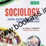 MBD Sociology Guide  | Sociology BA 6th Semester | PU Chandigarh