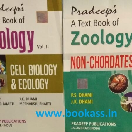 pradeepzoology1styear