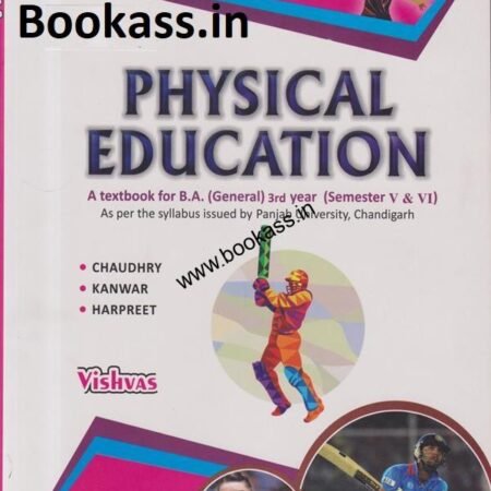 physicaledu