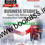 NIOS BUSINESS STUDIES Guide For Class 10th (N-215) 2024 | Open Board | Neeraj Publishers