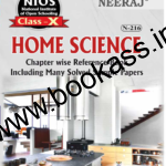 homescience215