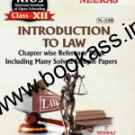 NIOS Introduction To Law Guide For Class 12th (N-338)