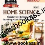 NIOS HOME SCIENCE Guide For Class 12th (N-321) 2024 | Open Board | Neeraj Publishers