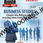 NIOS BUSINESS STUDIES Guide For Class 12th (N-319) 2024 | Open Board | Neeraj Publishers