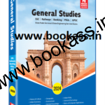 Made Easy General Studies 2024