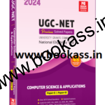 MadeEasy UGC NET Computer Science and Applications Previous Year Solved Papers 2024