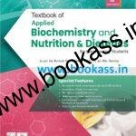 Textbook of Applied Biochemistry and Nutrition & Dietetics By Harbans Lal | BSc Nursing | CBS Publishers