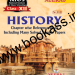 NIOS HISTORY Guide For Class 12th (N-315) 2024 | Open Board | Neeraj Publishers