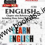NIOS English Guide For Class 12th (N-302) 2024 | Open Board | Neeraj Publishers