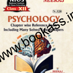 NIOS PSYCHOLOGY Guide For Class 12th (N-328) 2024 | Open Board | Neeraj Publishers