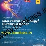 Textbook of Educational Technology/ Nursing Education By Suchhanda Bhattacharya | BSc Nursing | CBS Publishers