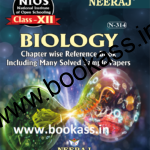 NIOS BIOLOGY Guide For Class 12th (N-314) 2024 | Open Board | Neeraj Publishers