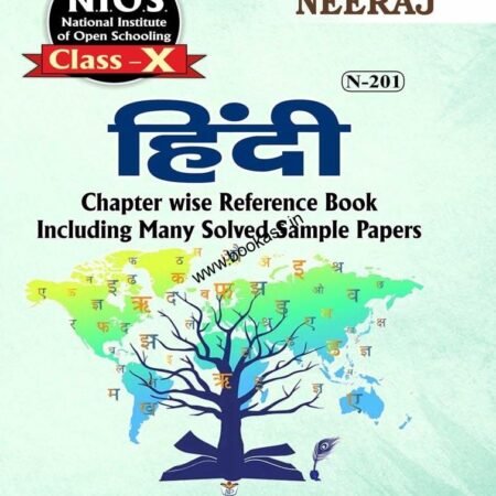 hindi201