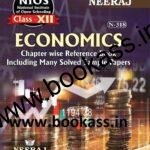NIOS ECONOMICS Guide For Class 12th (N-318) 2024 | Open Board | Neeraj Publishers