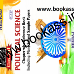 NIOS Political Science Guide For Class 12th (N-137) 2024 | Open Board | Neeraj Publishers