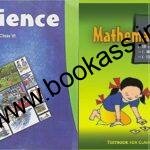 NCERT Textbook for Class 6th | 2 Original Books Combo Set