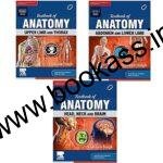 Textbook Of Anatomy Upper Limb and Thorax Volume 1, Abdomen And Lower Limb Volume 2, Head Neck And Brain Volume 3 (3 Book Set) | ELSEVIER