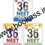 MTG 36 Years NEET Previous Year Solved Question Papers with NEET PYQ Chapterwise Topicwise Solutions Physics, Chemistry & Biology For NEET Exam 2024