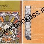 NCERT English Textbook for Class 11 | 2 Original Books Combo Set