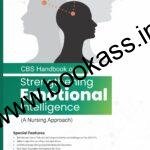 Handbook on Strengthening Emotional Intelligence (A Nursing Approach) | CBS Publishers