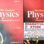 New Simplified Physics Vol 1 and Vol 2 for Class 12th By SL Arora