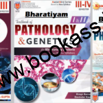 Microbiology, Pharmacology and Pathology and Genetics For Bsc Nursing 3rd and 4th Semester 2024 | Combo