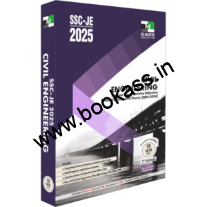 ssc2025