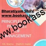 Principles and Practices of Management (PPM) By Shashi K Gupta For Bcom 1st semester | PU Chandigarh | Kalyani Publishers