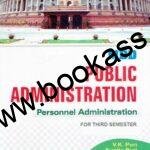 MBD Public Administration Guide (Personnel Administration) For BA 3rd Semester | PU