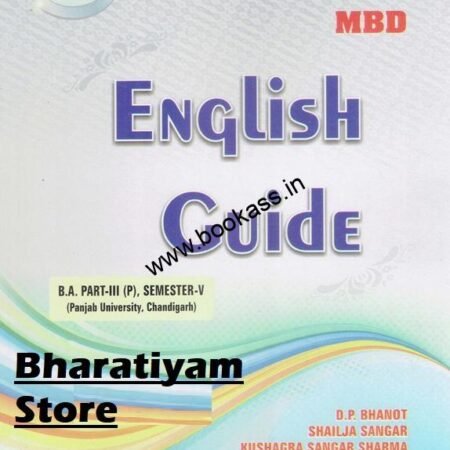 MBD English Guide (Compulsory) For BA 5th Semester | PU