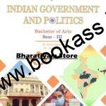 Indian Government And Politics For 3rd Semester | Punjab University Chandigarh