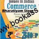 Issues in Indian Commerce By Punam Agarwal For Bcom 3rd semester | PU Chandigarh | Kalyani Publishers