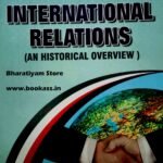 International Relations An Historical Overview By Dr Prem Gupta | MA Pol Sci 1st Semester (Compulsory)