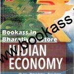 Indian Economy By TR Jain For Bcom 5th Semester | PU | VK Publications