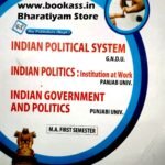 Indian Politics Institution At Work By Js Badyal | MA 1st Semester (Compulsory)