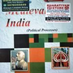 Medieval India Political Processes By MS Mann | MA