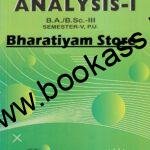 Precize Analysis 1 | Mathematics For BA/Bsc 5th Semester | PU Chandigarh