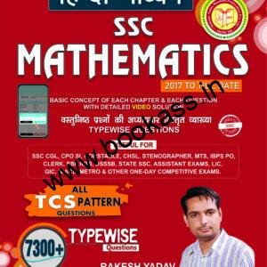 mathsschindi