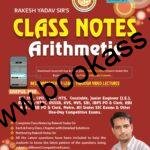 Class Notes Arithmetic By Rakesh Yadav | TCS Pattern English Revised Edition