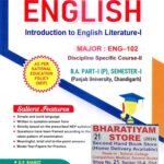 MBD English Guide (Compulsory) For BA 1st Semester | NEP