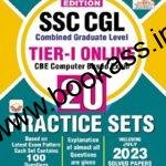 Kiran SSC CGL Tier 1 Practice Sets Total 20 Sets (English Medium)