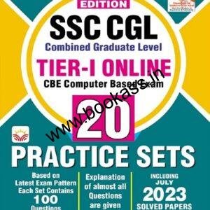 SSCPRACTICE