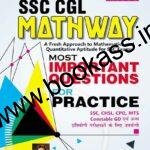 Kiran SSC CGL MATHWAY Most Important Question For Practice (Hindi Medium)