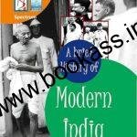 Spectrum Modern History By Rajiv Ahir