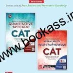 Cat Books (QA+VARC) 11e By Arun Sharma