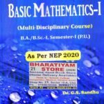 Precize Basic Mathematics 1 | Mathematics For BA/Bsc 1st Semester | PU Chandigarh