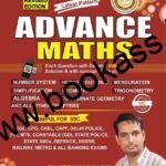 Advance Maths By Rakesh Yadav | TCS Pattern English Revised Edition