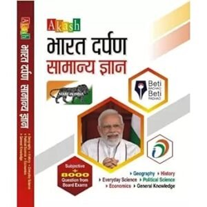 BharatDarpan