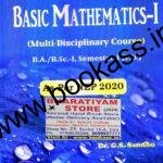 Precize Basic Mathematics 1 | Mathematics For BA/Bsc 1st Semester | PU Chandigarh